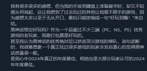 版号发放创新高、暴雪网易复婚、黑神线的游戏圈其实很热闹(图5)