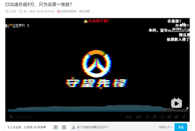 版号发放创新高、暴雪网易复婚、黑神线的游戏圈其实很热闹(图7)