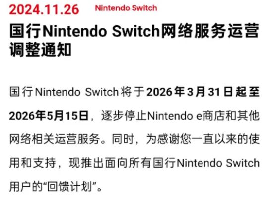 版号发放创新高、暴雪网易复婚、黑神线的游戏圈其实很热闹(图11)