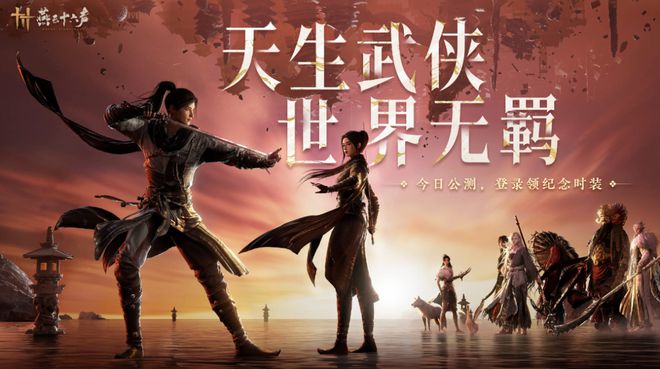 版号发放创新高、暴雪网易复婚、黑神线的游戏圈其实很热闹(图16)