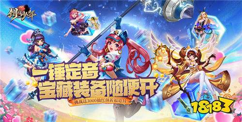 2024好玩的古风仙侠手游排行榜2024唯美古风仙侠手游合集(图3)