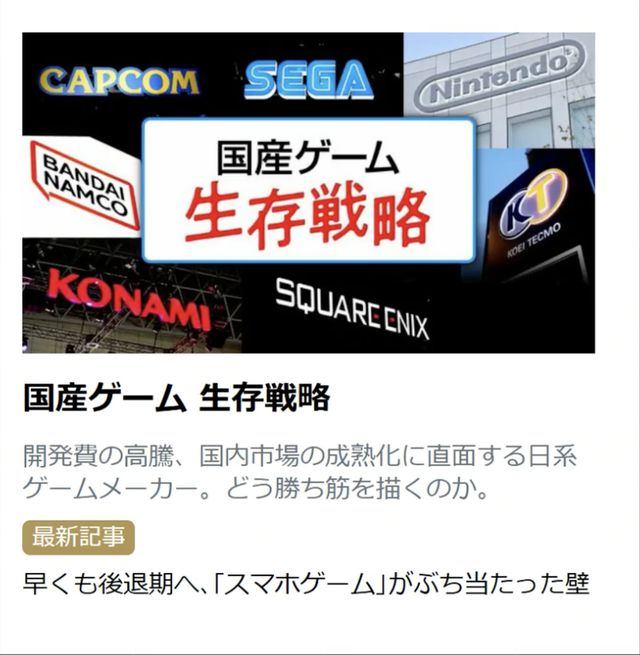 海外手游进入衰退期崩铁却实现正向增长国游最有排面的一集？(图7)