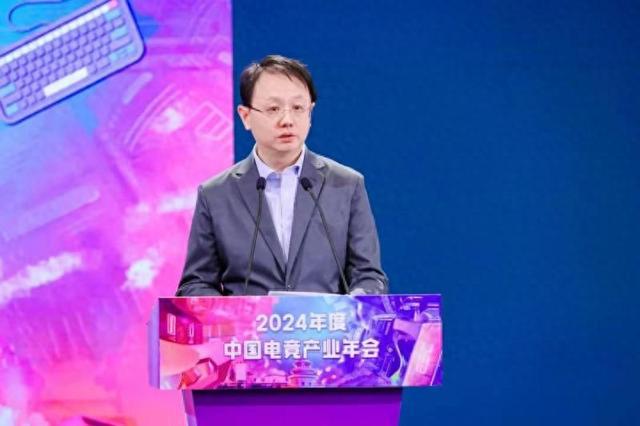 电竞用户达到49亿《2024年中国电子竞技产业报告》发布im电竞平台(图1)