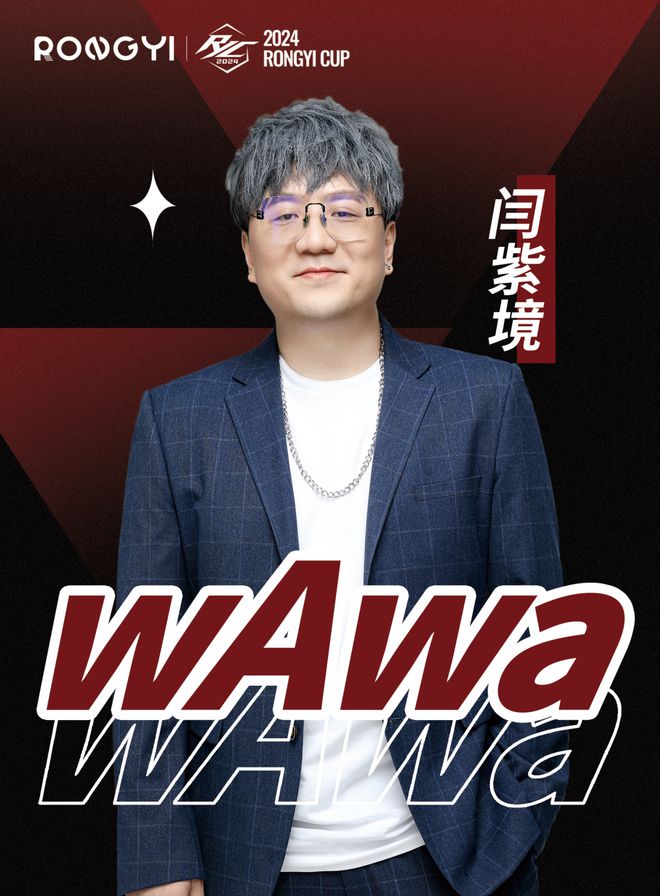 im电竞平台2024太原融艺杯·英雄联盟争霸赛百万奖金的背后是电竞的社会价值(图5)