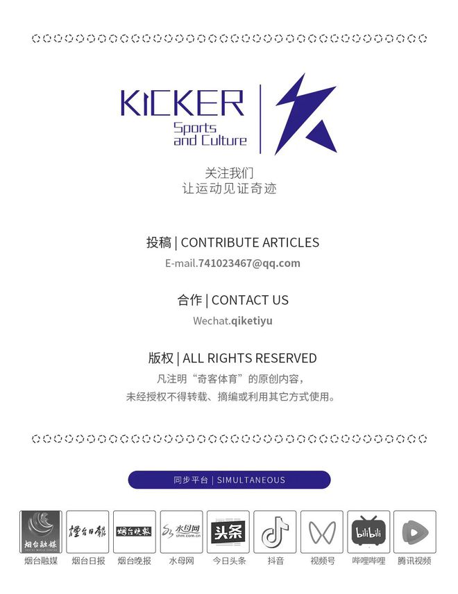 青春电竞梦决战在今朝！2024高新im电竞平台区大学生大赛周六上演决赛(图3)