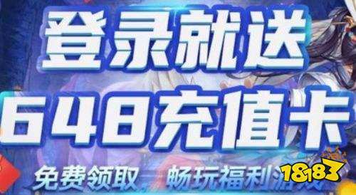 2024超爽高福利二次元手游必玩推荐近期热门的五大变态版二次元游戏盘点(图1)