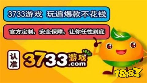 1折手游折扣充值平台可信吗十大线折手游折扣平台排名(图3)