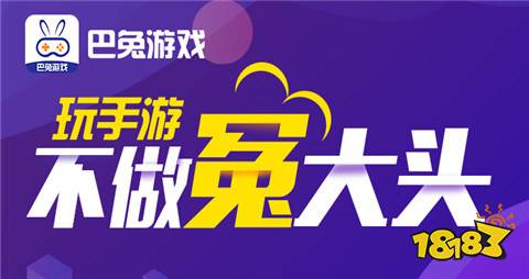 1折手游折扣充值平台可信吗十大线折手游折扣平台排名(图4)