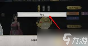 鬼谷八荒手游高效获取饮血策略核心技巧全解析(图1)