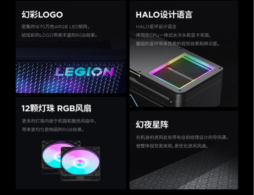 im电竞平台京东全球首发联想拯救者刃9000KAI元启游戏主机购机送电竞鼠标(图3)