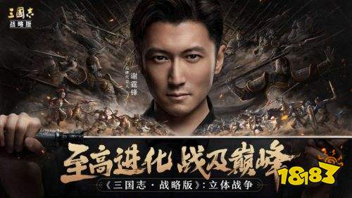 slg手游排行榜2024前十名2024热门的slg手游前十名(图1)