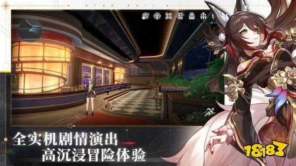 热门游戏手机推荐排行榜前十名2024最受玩家喜爱的游戏Top10(图2)