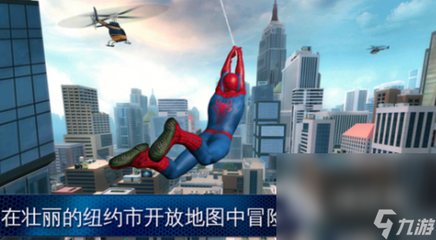 不花钱的欧美经典手机游戏榜单流行的欧美游戏前五2024(图2)