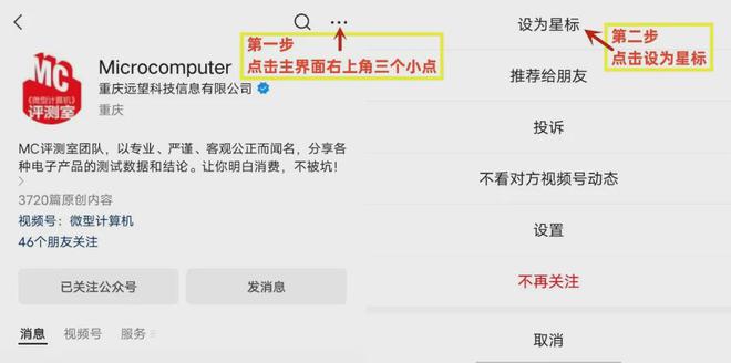 im电竞平台2024年外设市场回顾：趋于平淡稳步发展(图7)