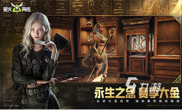 im电竞网站全球最火手游排行榜2024有趣的热门的游戏大全(图3)