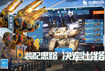 im电竞网站全球最火手游排行榜2024有趣的热门的游戏大全(图1)