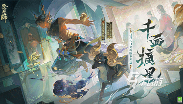 im电竞网站全球最火手游排行榜2024有趣的热门的游戏大全(图2)