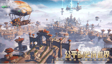 im电竞网站全球最火手游排行榜2024有趣的热门的游戏大全(图6)