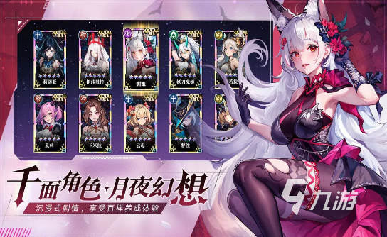 有趣的十款好玩的游戏大全2024必玩的游戏排行(图7)