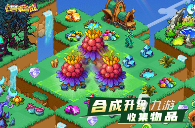有趣的十款好玩的游戏大全2024必玩的游戏排行(图9)