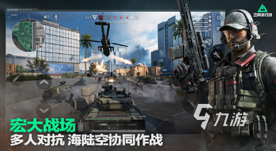 2024最火游戏排行榜人气比较高的游戏分享(图1)