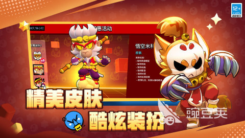 国外游戏有哪些2024最好玩的国外手游推荐(图2)