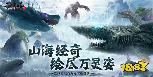 三界历练修仙手游排行2024修仙渡劫手游游戏盘点(图5)
