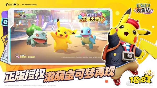 高人气高im电竞质量手游盘点2025好玩的最热手游大全(图3)