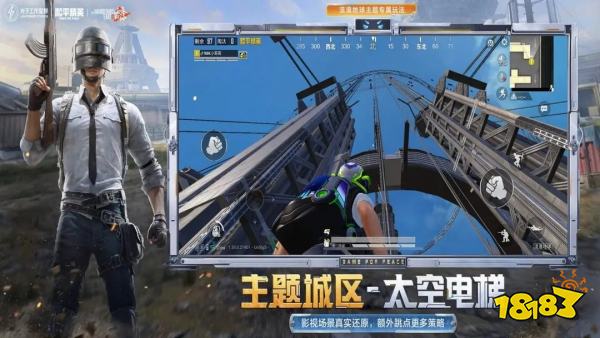 高人气高im电竞质量手游盘点2025好玩的最热手游大全(图4)