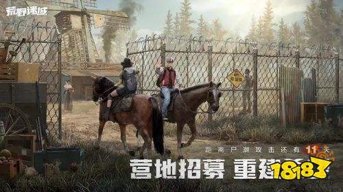 slg游戏排行榜前十名2024高质量slg手游推荐(图1)