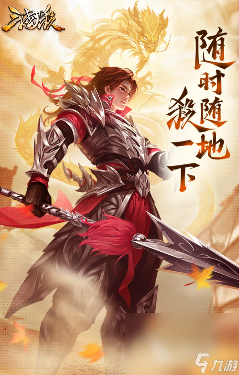 im电竞有趣热门手机游戏榜单2024热门优质的手机手游下载介绍(图1)