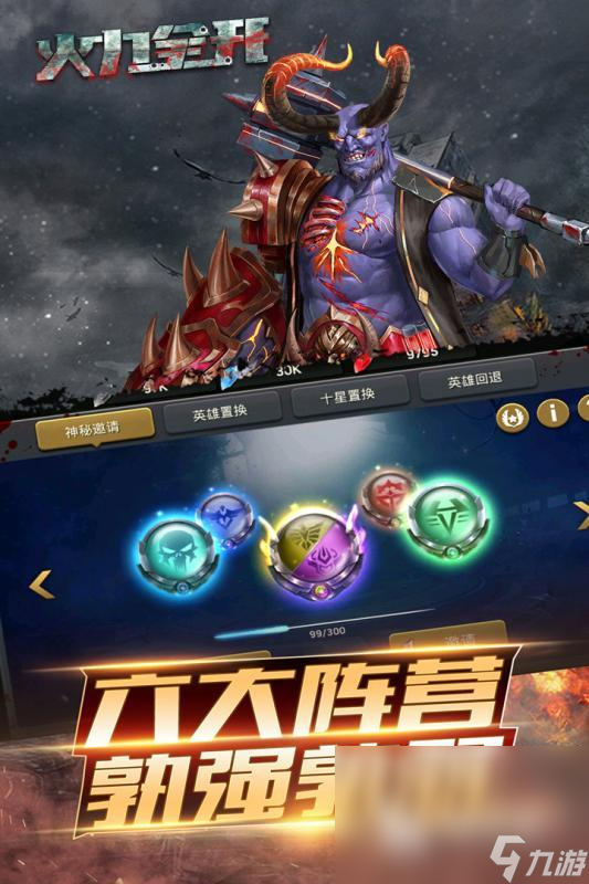 im电竞有趣热门手机游戏榜单2024热门优质的手机手游下载介绍(图4)