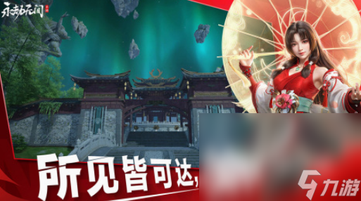 2024年度最佳游戏有哪些受欢迎的手游下载分享(图2)