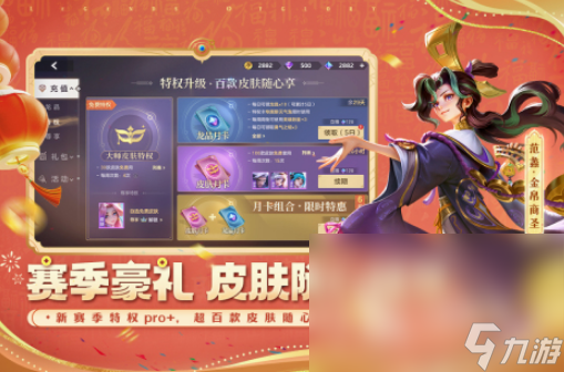 2024年度最佳游戏有哪些受欢迎的手游下载分享(图1)