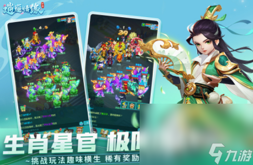 2024年度最佳游戏有哪些受欢迎的手游下载分享(图3)