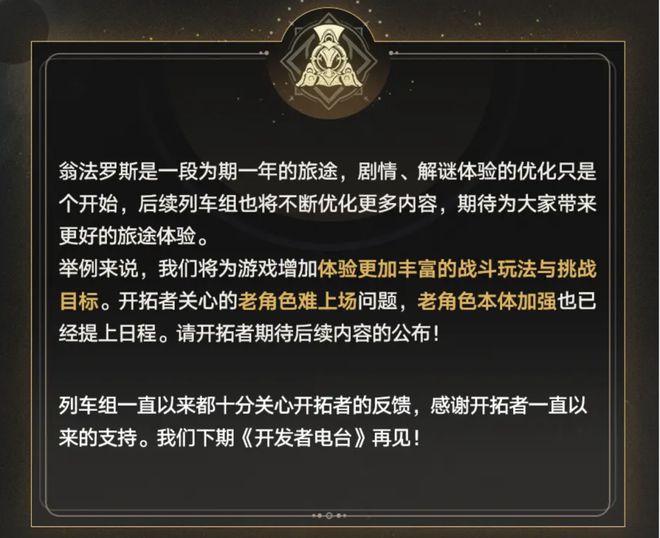 米哈游24年流水下滑或近百亿25年二游赛道会更难(图10)