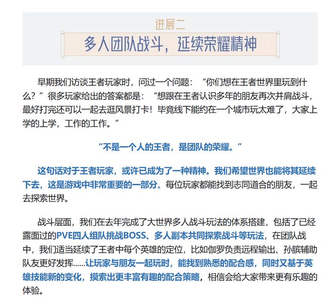 米哈游24年流水下滑或近百亿25年二游赛道会更难(图21)
