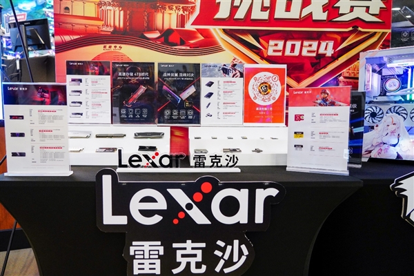 点燃青春战火与BLG共赴电竞新纪元：雷克沙2025高校电竞挑战赛开启(图6)