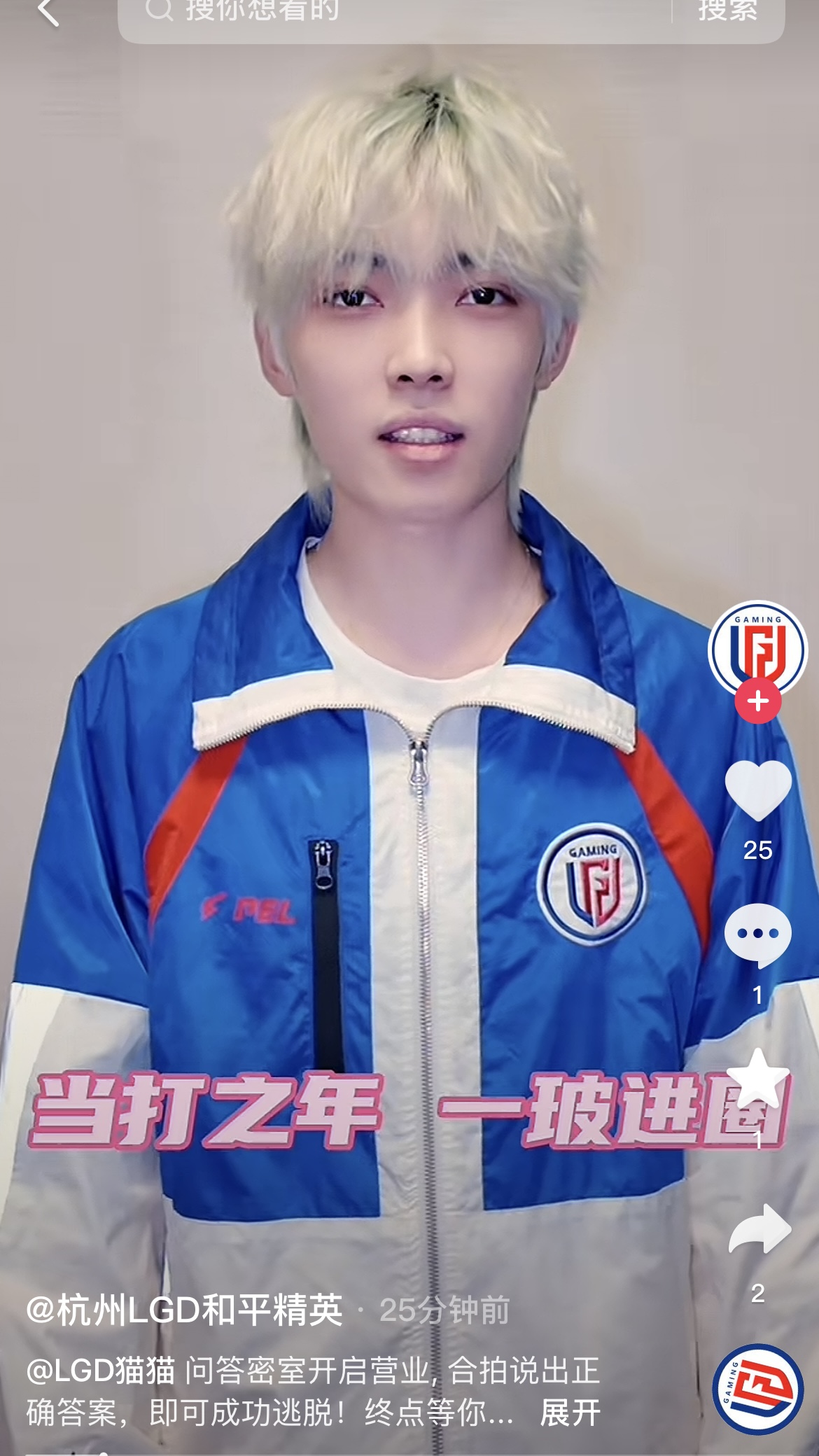 PEL全明星再度携手杰士邦深度共创打通电竞营销全链路(图2)