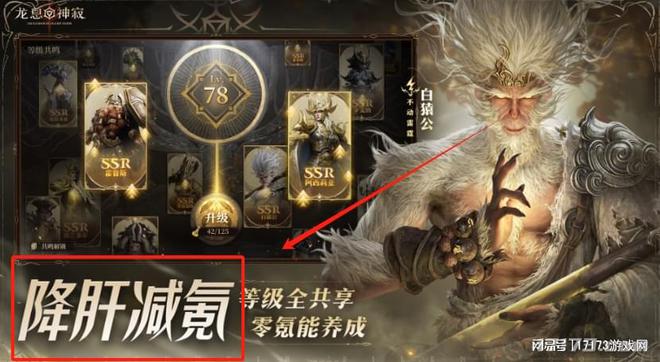 中国人做的博德之门手游在海外大赚5亿后被字节打包卖给腾讯(图3)