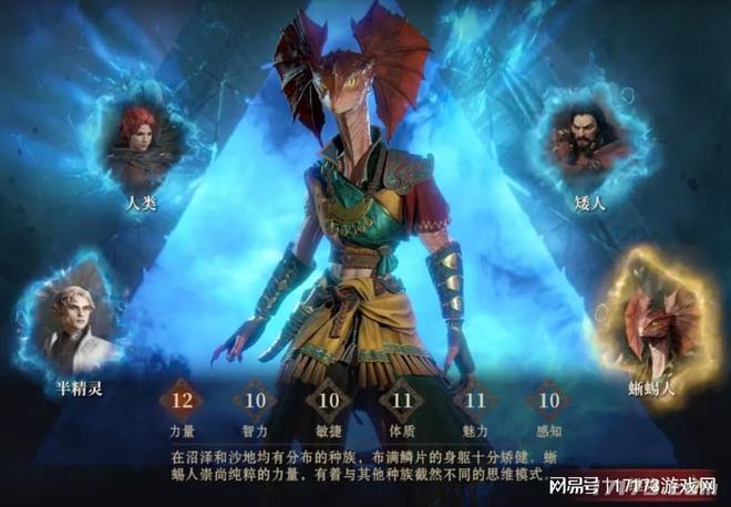 中国人做的博德之门手游在海外大赚5亿后被字节打包卖给腾讯(图1)
