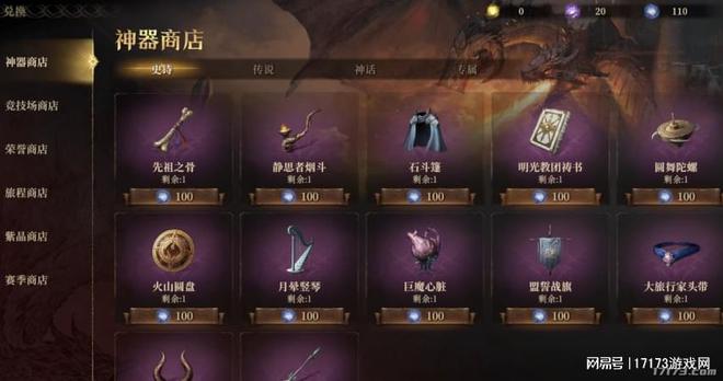 中国人做的博德之门手游在海外大赚5亿后被字节打包卖给腾讯(图17)