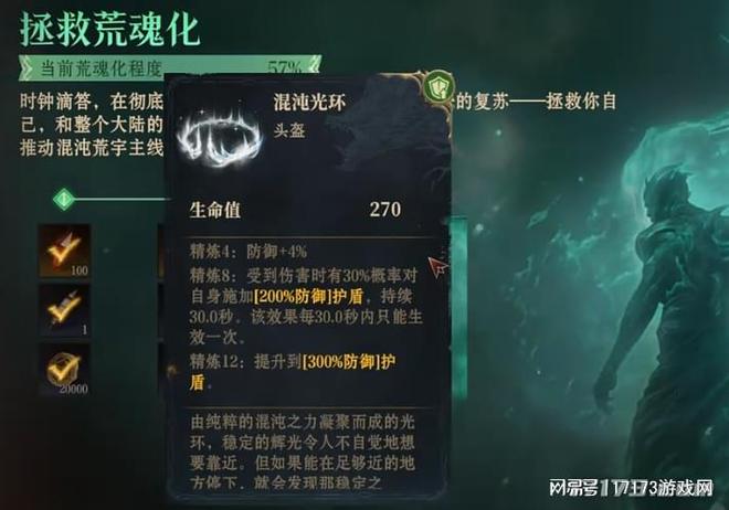 中国人做的博德之门手游在海外大赚5亿后被字节打包卖给腾讯(图16)