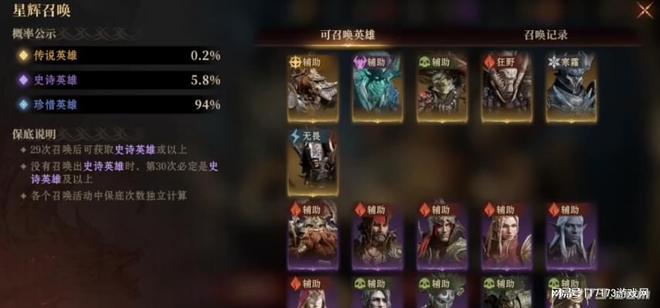 中国人做的博德之门手游在海外大赚5亿后被字节打包卖给腾讯(图19)