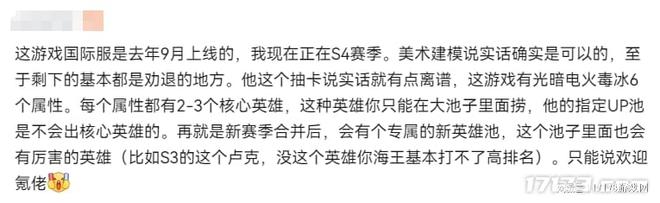 中国人做的博德之门手游在海外大赚5亿后被字节打包卖给腾讯(图20)