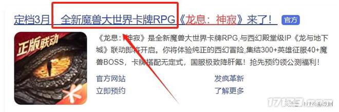 中国人做的博德之门手游在海外大赚5亿后被字节打包卖给腾讯(图21)