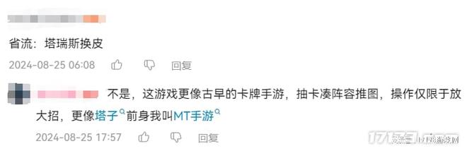 中国人做的博德之门手游在海外大赚5亿后被字节打包卖给腾讯(图22)
