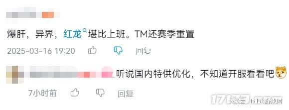 中国人做的博德之门手游在海外大赚5亿后被字节打包卖给腾讯(图23)