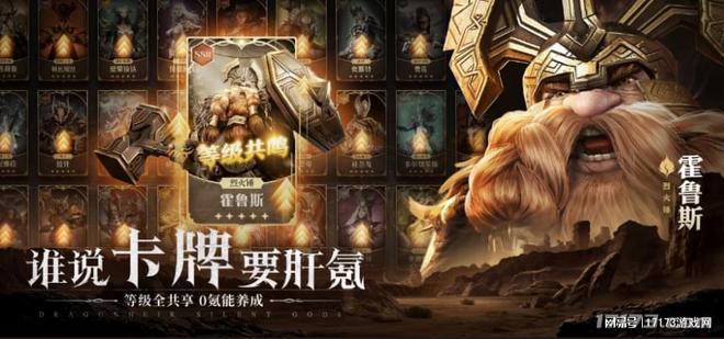 中国人做的博德之门手游在海外大赚5亿后被字节打包卖给腾讯(图24)