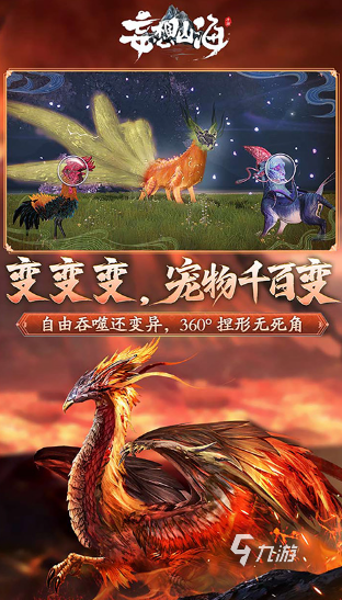 热门的十大自由度超高的手游大全2024流行的自由度很高的游戏合集(图2)